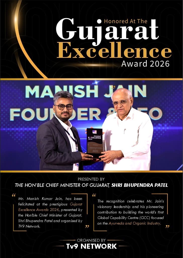 Gujarat Excellence 2026